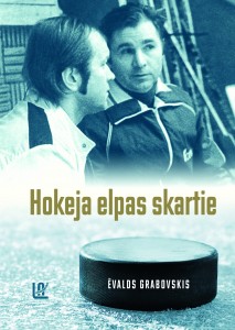 hokeja_elpas_skartie1